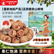 春江月易好剝山核桃奶香味250g臨安特產(chǎn)易好剝小核桃零食堅果干果炒貨