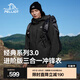 伯希和（Pelliot）【經(jīng)典3.0】沖鋒衣三合一男女外套25春秋新款戶外抓絨內(nèi)膽登山服 【男款】漫暮黑 抓絨兩件套 XL