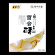 大福太百合酥中式傳統點(diǎn)心糕點(diǎn)一口酥土雞蛋酥特色小吃蘭州特產(chǎn) 百合酥原味238g