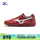 美津濃（MIZUNO）短鞋舌碎釘足球鞋MORELIA II PRO AS (MS-049) 60/紅色   42.5   