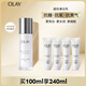 玉蘭油（OLAY）超抗美白乳100ml補(bǔ)水保濕煥白亮白細(xì)致毛孔生日禮物送女友