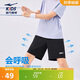 鴻星爾克（ERKE）童裝男女大小童滌綸夏季速爽透氣五分短褲正黑150