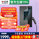 公牛（BULL）無極旗艦款充電樁新能源電動汽車家用7kw/11kw/21kw交流充電器適配特斯拉車型大眾華為問界m7寶馬 7kW無極單機版【預(yù)約充電】