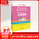 【系列自選】正面管教修訂版0-3歲3-6歲6-12歲十幾歲孩子的正面管教 尼爾森著(zhù) 家庭正面管教孩子自驅型成長(cháng)真希望我父母讀過(guò)這本書(shū) 正版家教書(shū)籍 0-3歲孩子的正面管教