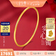 金至尊（3D-GOLD)黃金手鐲實(shí)心傳承素圈足金999鐲子送女友老婆媽媽七夕禮物計(jì)價(jià) 光面56圈-金重20.05克以證簽多退少補(bǔ)