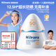 Hi!papa海龜爸爸兒童防曬霜小光盾Pro50g戶外高倍防曬隔離紫外線 SPF50+