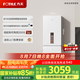 方太（FOTILE）【國家補貼以舊換新】16+1升燃氣熱水器天然氣 家用廚房強排式零冷水增壓變頻即熱洗澡X16F1-FR