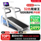 易跑YPOO馬拉松跑步機家庭用爬坡機高端折疊智能商用健身M5 Pro