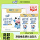 蒙牛兒童牛奶3-15歲增強(qiáng)免疫力補(bǔ)鈣鐵鋅產(chǎn)蒙牛未來(lái)星兒童成長(zhǎng)牛奶 未來(lái)星佳智125·ml*20盒-新包裝