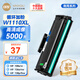 印友110a硒鼓108w硒鼓適用惠普136w 硒鼓hp136w硒鼓 136wm硒鼓 136a 136nw108a138pn打印機(jī) w1110a墨盒商用系列