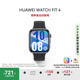 HUAWEI WATCH FIT 4 韻律黑氟橡膠表帶 華為運動智能手表超輕薄大屏潮流運動藍(lán)牙通話睡眠監(jiān)測fit4