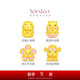 周大福SOINLOVE寶藏女孩萌寵吉福小金豚黃金足金轉(zhuǎn)運(yùn)珠 VR1684