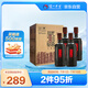 瀘州老窖 三人炫 大壹品 濃香型 高度白酒 52度 1L*4瓶整箱裝 送禮宴請
