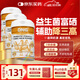 DNG駱駝奶粉駝乳粉430g富硒益生菌無(wú)蔗糖中老年高鈣三高糖尿迪拜進(jìn)口 3瓶【周期裝】