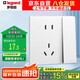 羅格朗（LEGRAND）開關(guān)插座面板 簡悅系列陶瓷白色 86型墻壁插座 10A五孔帶單控開關(guān)