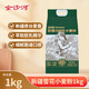 金沙河金沙河新疆面粉 新疆雪花小麥粉 麥芯粉 包子餃子面條2斤