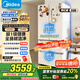 美的（Midea）508升法式多門四開門一級(jí)能效雙系統(tǒng)雙循環(huán)除菌凈味國家補(bǔ)貼20%家用冰箱大容量BCD-508WTPZM(E)白