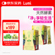 Lumi凈酵素綜合蔬果發(fā)酵粉（固體飲料）（15g×20支/盒）*2盒