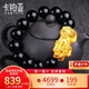 卡鉑亞 黃金貔貅手鏈 3D硬金足金999貔貅手鏈黑瑪瑙轉(zhuǎn)運珠手串男女款 小版 單貔貅 2.42克