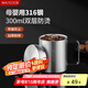 美廚（maxcook）316不銹鋼水杯 兒童學生喝水杯子雙層口杯帶蓋手柄300ml MCB1105