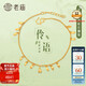 老廟老廟黃金手鏈腳鏈足金鈴鐺葉片手足鏈復(fù)購補(bǔ)貼