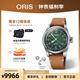 豪利時（ORIS）【官方旗艦】大表冠CervoVolante聯(lián)名瑞表機械男士手表日歷腕表 綠盤 75477794067LS 38mm