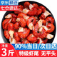 優(yōu)牧冠特級(jí)小龍蝦尾 大號(hào)活剝麻辣蝦球鮮活小龍蝦現(xiàn)剝冷凍凈重1斤/袋 特級(jí)蝦尾3斤