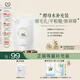 自然之名經(jīng)典酵母水爽膚水替換補充裝200ml 保濕修護濕敷水