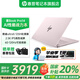 惠普星Book Pro14【國(guó)家補(bǔ)貼20%】新品 AI超能輕薄本 14英寸酷睿標(biāo)壓Ultra 學(xué)生辦公HP筆記本電腦 Ultra5-125H 16G 2.5K丨粉 官方標(biāo)配丨1TB固態(tài)