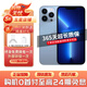 【現貨速發(fā)】 Apple iPhone 13Pro蘋(píng)果13pro 5G全網(wǎng)通 二手蘋(píng)果手機 13pro遠峰藍色【75%用戶(hù)選擇】 99新 256G【性能/性?xún)r(jià)比推薦】3期免息 五星店鋪+購物無(wú)憂(yōu)+一年