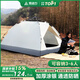 菱動(dòng)力（LINGDONGLI）帳篷戶(hù)外露營(yíng)裝備全自動(dòng)免搭建野營(yíng)帳篷大空間防雨防曬