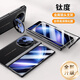 智父vivo x fold5手機殼新款vivoxfold5折疊屏真皮支架保護套vivox fold5中軸全包超薄防摔高級感外殼 【鈦度-高清款】升級進(jìn)口真皮丨殼膜一體丨鏡頭支架