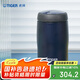 虎牌（TIGER）不銹鋼保溫保冷杯原裝進(jìn)口水杯MJA-B024-ANT藏黑色240ML