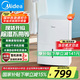 美的（Midea）除濕機(jī) 大面積100平抽濕機(jī) 別墅吸濕器 地下室工業(yè)去濕防潮除濕機(jī)器工業(yè)抽濕機(jī)國(guó)補(bǔ) 18L/天 【國(guó)家補(bǔ)貼】40-70㎡急速除濕