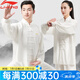 李寧（LI-NING）太極服夏季高彈牛奶絲太極拳八段錦太極練功服裝中國風(fēng)武術(shù)表演服 李寧-長袖白色（乳白） L身高170-175cm體重140-160斤