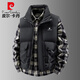 皮爾卡丹（pierre cardin）七夕情人節(jié)禮物馬甲男春秋立領(lǐng)時(shí)尚外套坎肩休閑百搭寬松保暖上衣