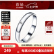 喜鉆【心中的愛(ài)】韓版鉆石情侶鉆戒鉆石對(duì)戒送男朋友生日禮物 【心中的愛(ài)】鉆戒(拍下備注指圈)