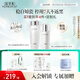 佰草集【新升級(jí)2.0美白特證】新七白美白祛斑水乳套裝去黃
