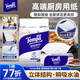 得寶（TEMPO）一博同款 廚房抽紙66抽*3包 水油瞬吸 廚房用紙 吸油紙 懶人抹布