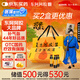 東阿阿膠復(fù)方阿膠漿20ml*48支補(bǔ)氣養(yǎng)血提高睡眠阿膠口服液頭暈?zāi)垦Ｊ呤秤徽褙氀t參熟地黃黨參無黃芪