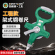 百威獅（BERRYLION）鋼卷尺手提式十字工程測(cè)量插地尺拉尺米尺工程款架式長(zhǎng)鋼卷尺50米