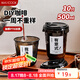 美廚（maxcook）咖啡杯一次性杯子奶茶杯塑料杯飲料冷飲杯帶蓋帶吸管 MCPJ7305