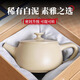 云南建水紫陶茶壺素大口漢瓦壺純?nèi)止ふ贩亲仙皦丶矣每商徂D(zhuǎn) 白泥漢瓦 220ml