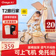 丸丫T2-2旅行家遛娃神器口袋推車扶手收納袋輕便嬰兒推車可折疊上飛機(jī) T2-2旅行家香檳金+原裝靠墊