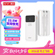 KY康友【3C認證】充電寶20000毫安自帶線(xiàn)22.5W快充可上飛機高鐵便攜移動(dòng)電源 適用蘋(píng)果華為小米 白