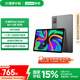 聯(lián)想【國(guó)家補(bǔ)貼15%平板電腦】小新Pad 2024 11英寸平板 學(xué)測(cè)練豐富資源 高刷護(hù)眼 學(xué)習(xí)機(jī)8+128G灰