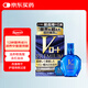 日本進口ROHTO樂敦V鉆系藍鉆 眼干眼澀紅血絲眼藥水15ml 眼疲勞 久看屏幕 視力模糊 消炎止癢殺菌京東自營