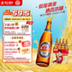珠江啤酒9度  珠江P9啤酒 560ml*12瓶 整箱裝