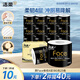 潔柔有芯卷紙 黑Face4層180克*23卷 厚韌耐用 衛(wèi)生紙卷筒紙紙巾整箱