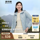 波司登（BOSIDENG）谷愛凌同款輕薄鵝絨羽絨服女短款連帽葫蘆紋修身連帽便捷收納外套 晴山藍5702 M 165/88A